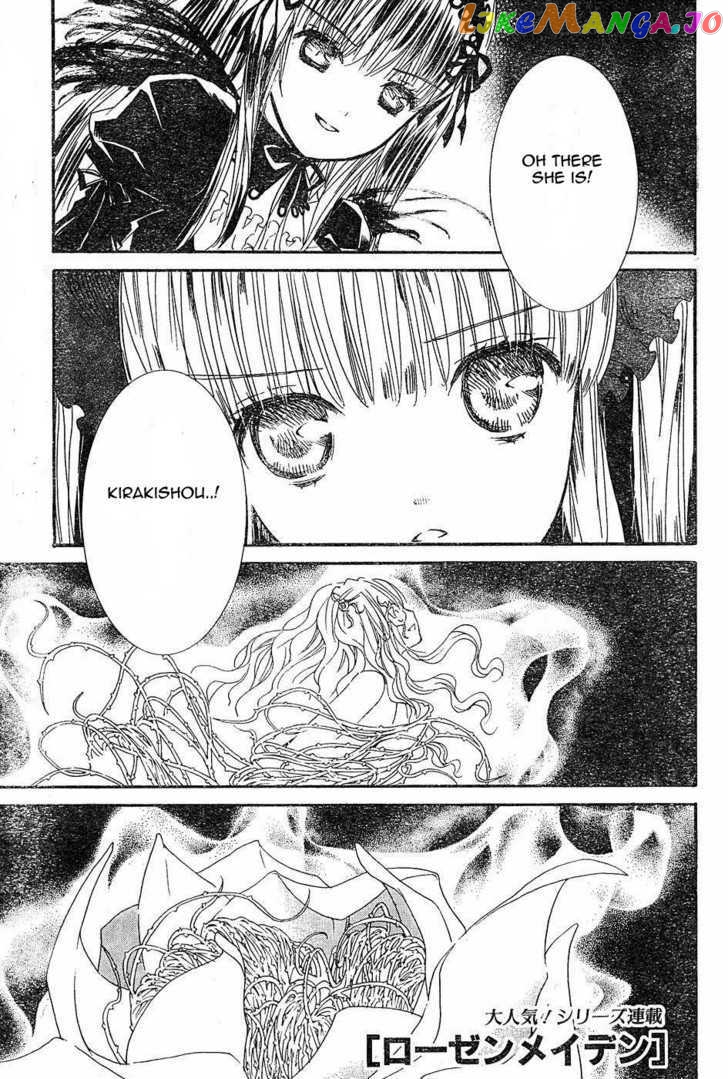 Rozen Maiden chapter 54 - page 1