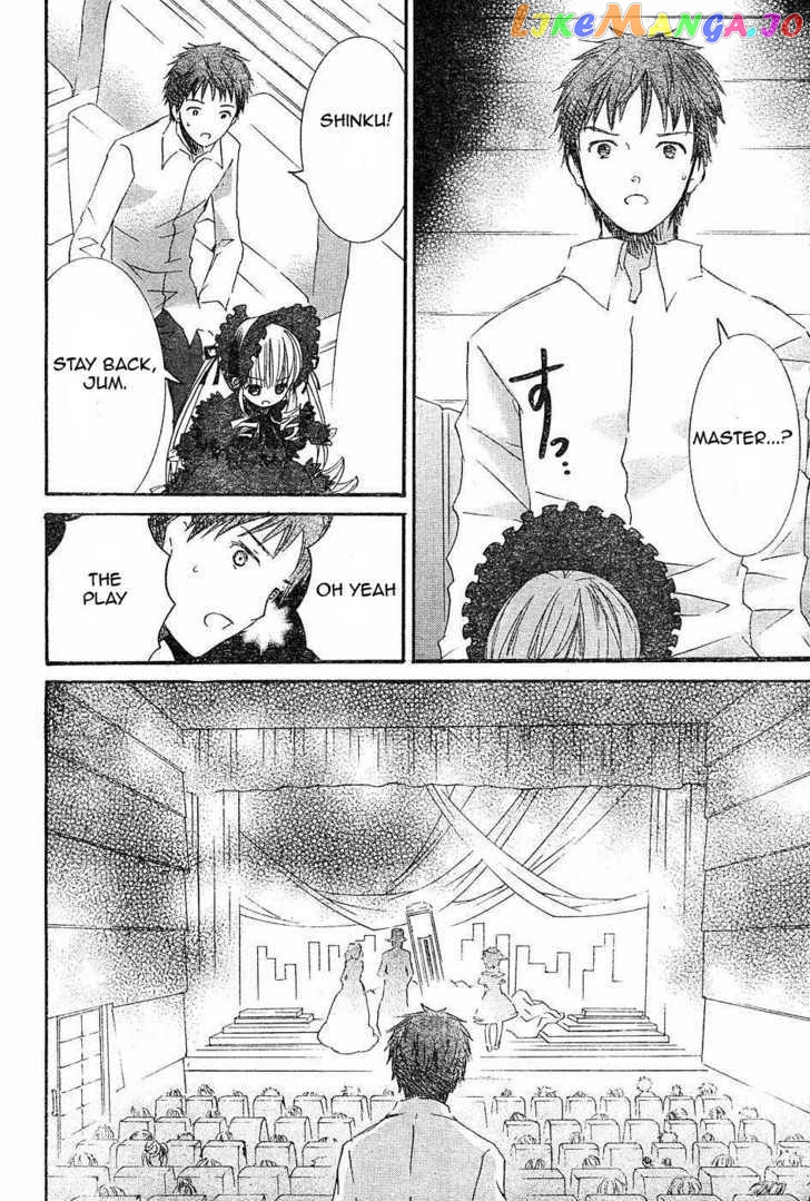 Rozen Maiden chapter 54 - page 4