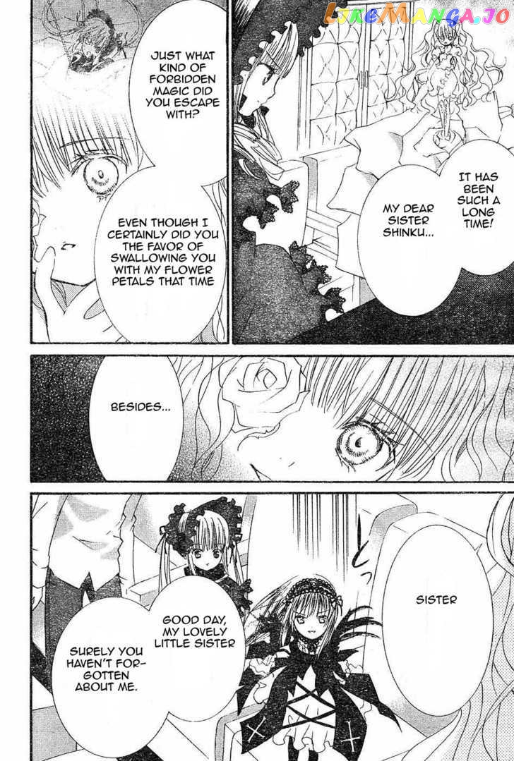 Rozen Maiden chapter 54 - page 6