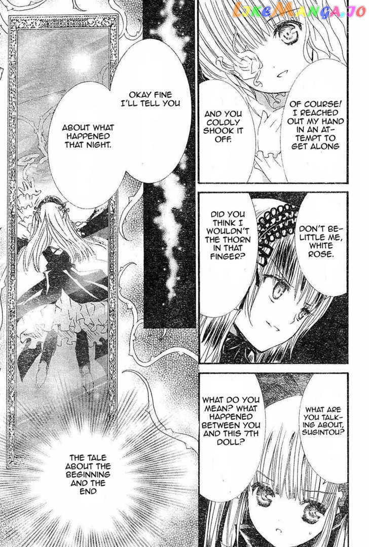 Rozen Maiden chapter 54 - page 7