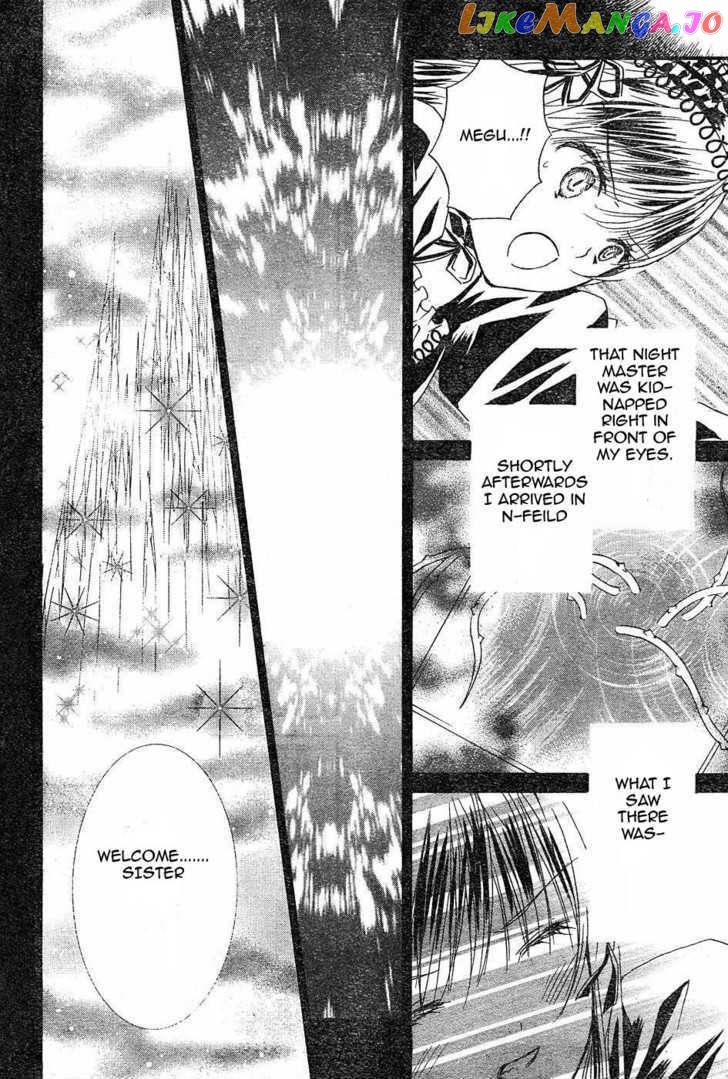 Rozen Maiden chapter 54 - page 8