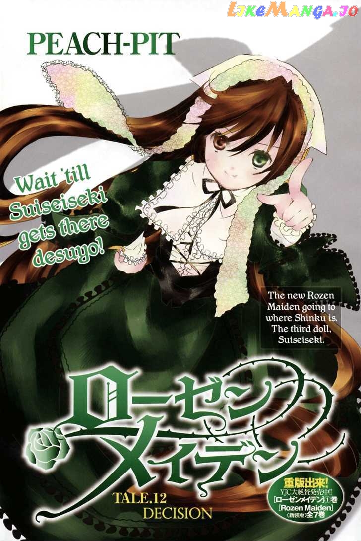 Rozen Maiden chapter 56 - page 3