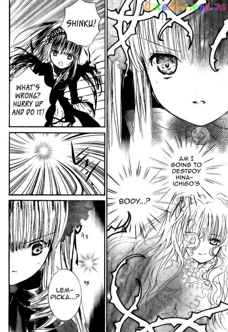 Rozen Maiden chapter 56 - page 5