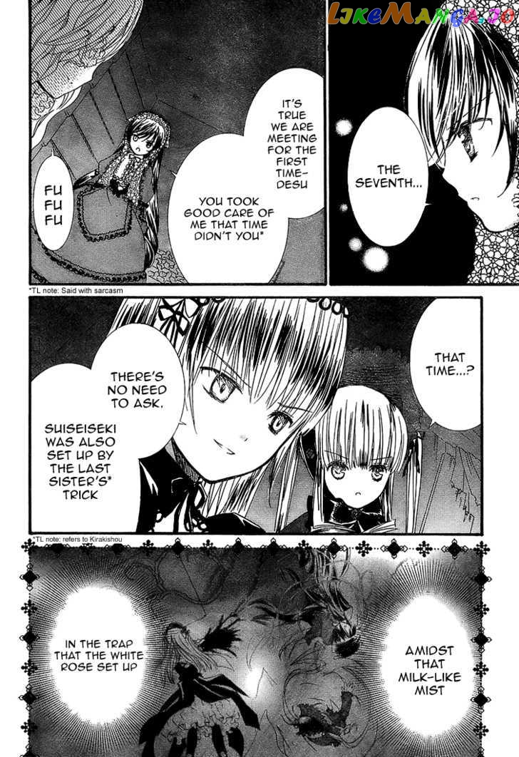 Rozen Maiden chapter 57 - page 5