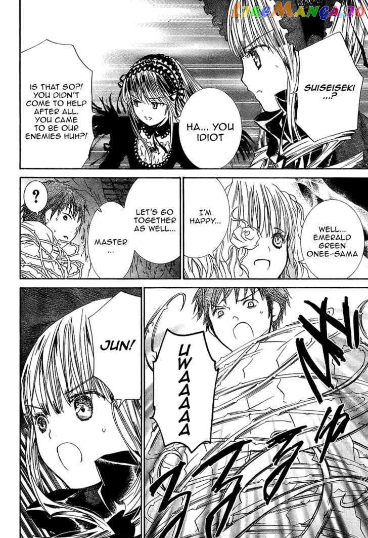 Rozen Maiden chapter 57 - page 9