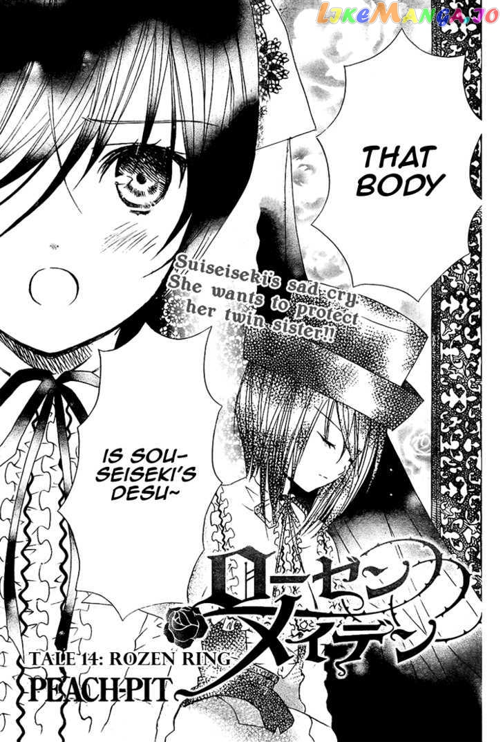 Rozen Maiden chapter 58 - page 3