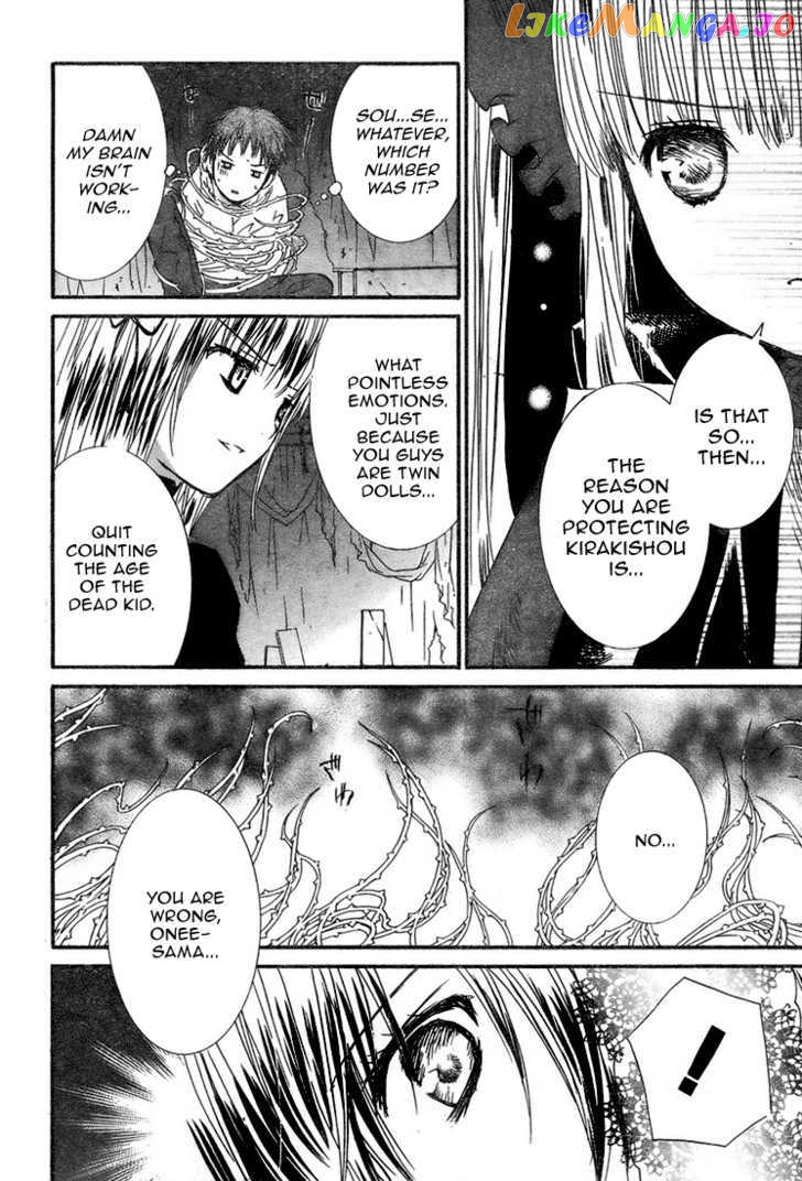 Rozen Maiden chapter 58 - page 4