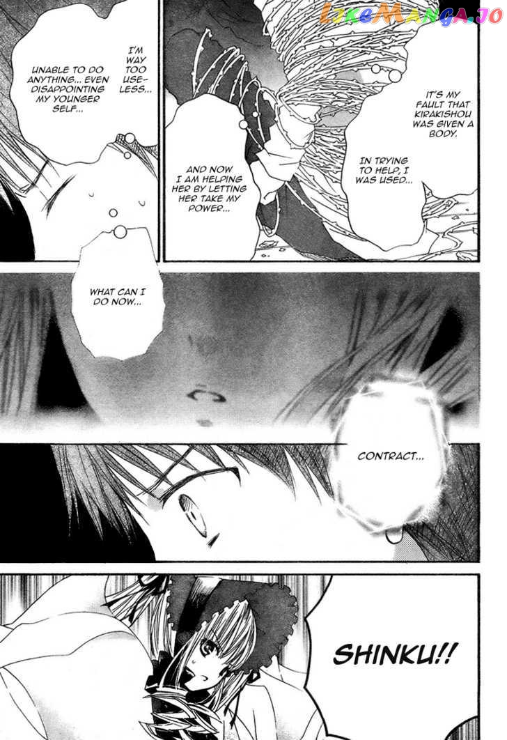 Rozen Maiden chapter 58 - page 7
