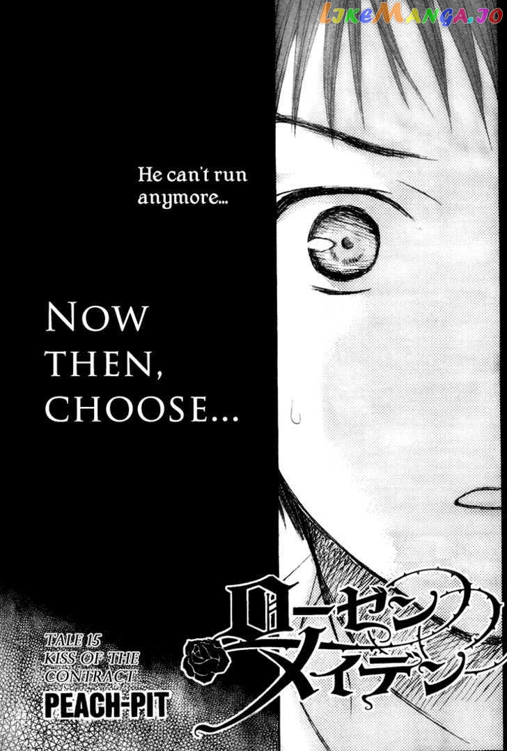 Rozen Maiden chapter 59 - page 4