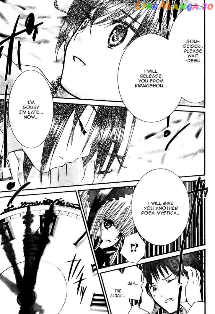 Rozen Maiden chapter 60 - page 20