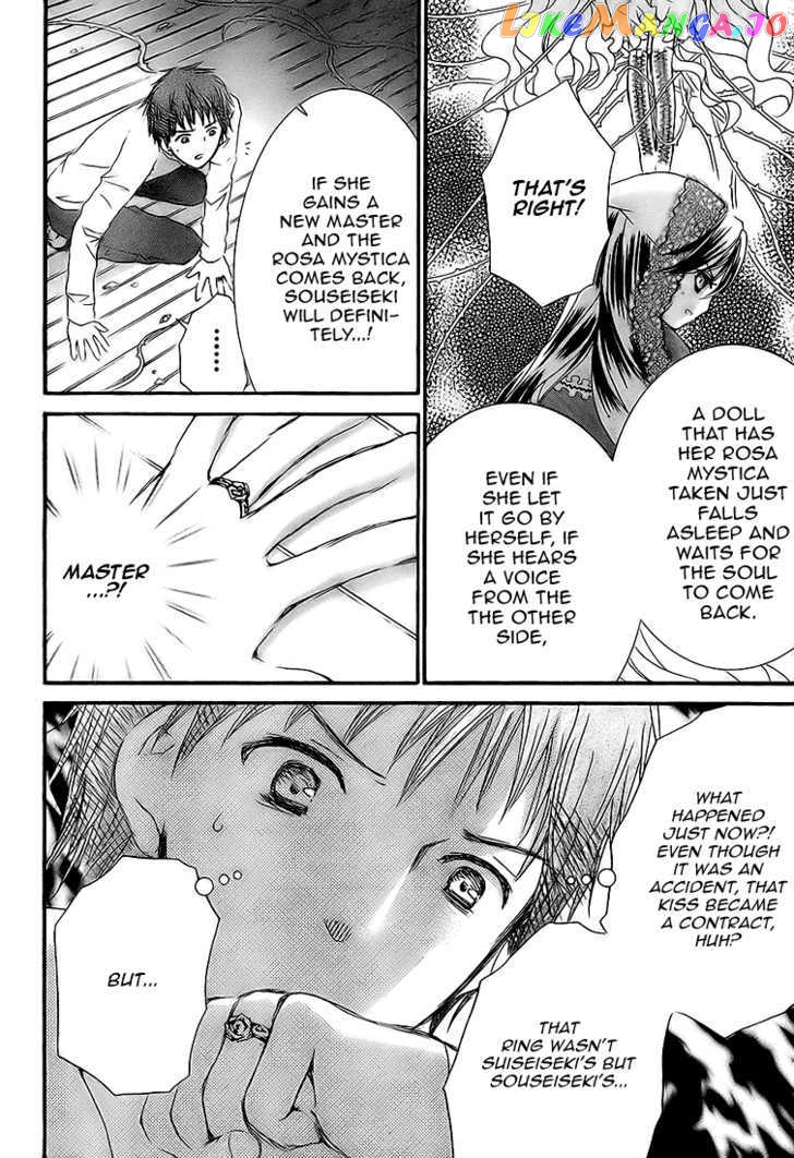 Rozen Maiden chapter 60 - page 6