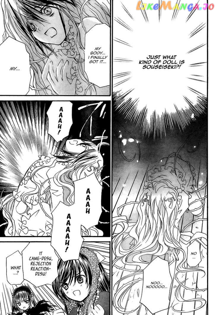 Rozen Maiden chapter 60 - page 7