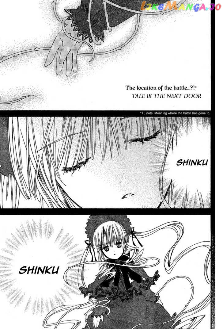 Rozen Maiden chapter 62 - page 5