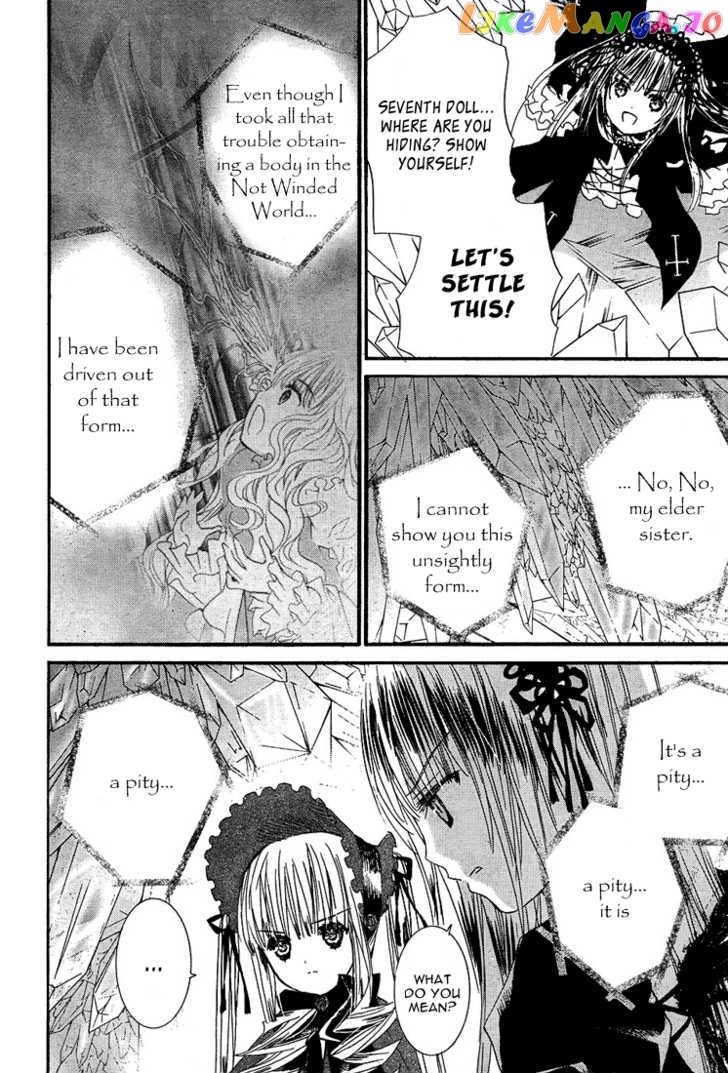 Rozen Maiden chapter 62 - page 7