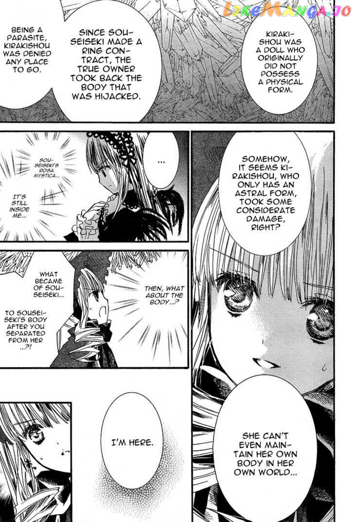 Rozen Maiden chapter 62 - page 8