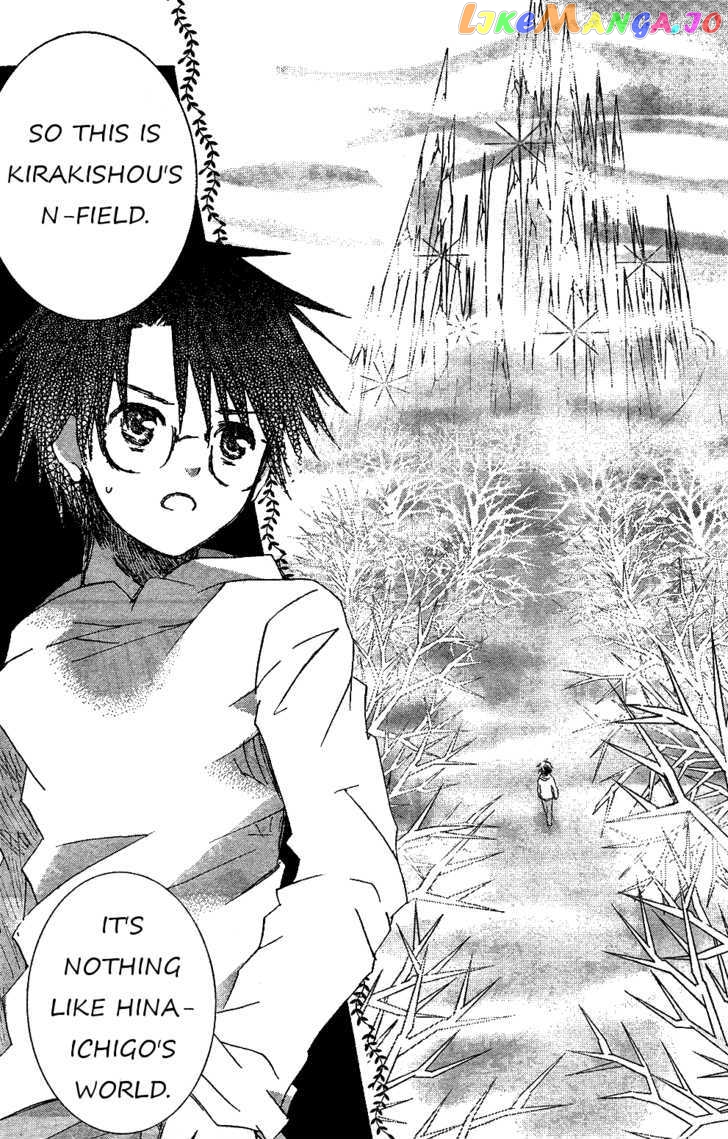 Rozen Maiden chapter 64 - page 8