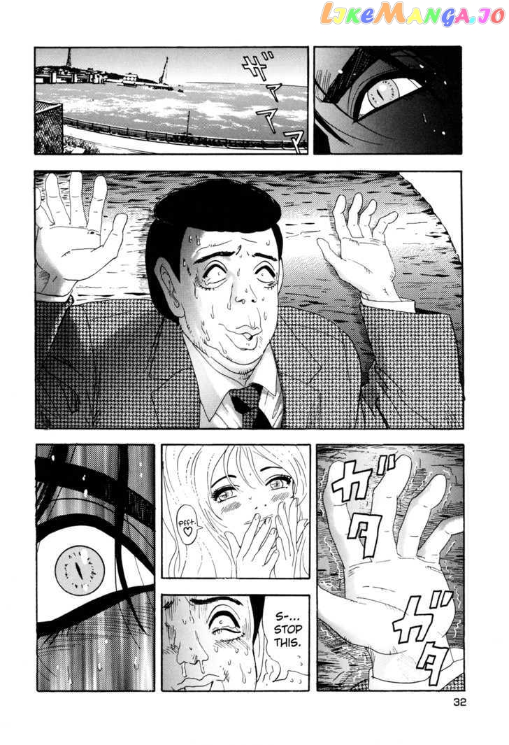 Enjokousai Bokumetsu Undou chapter 1 - page 32