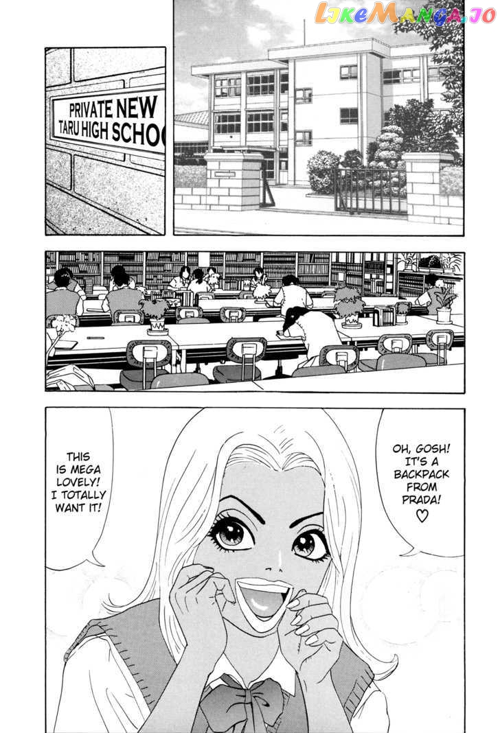 Enjokousai Bokumetsu Undou chapter 2 - page 3