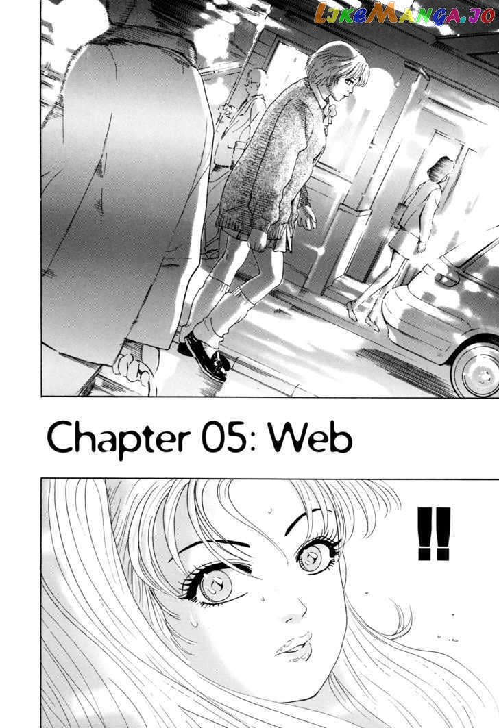 Enjokousai Bokumetsu Undou chapter 5 - page 2