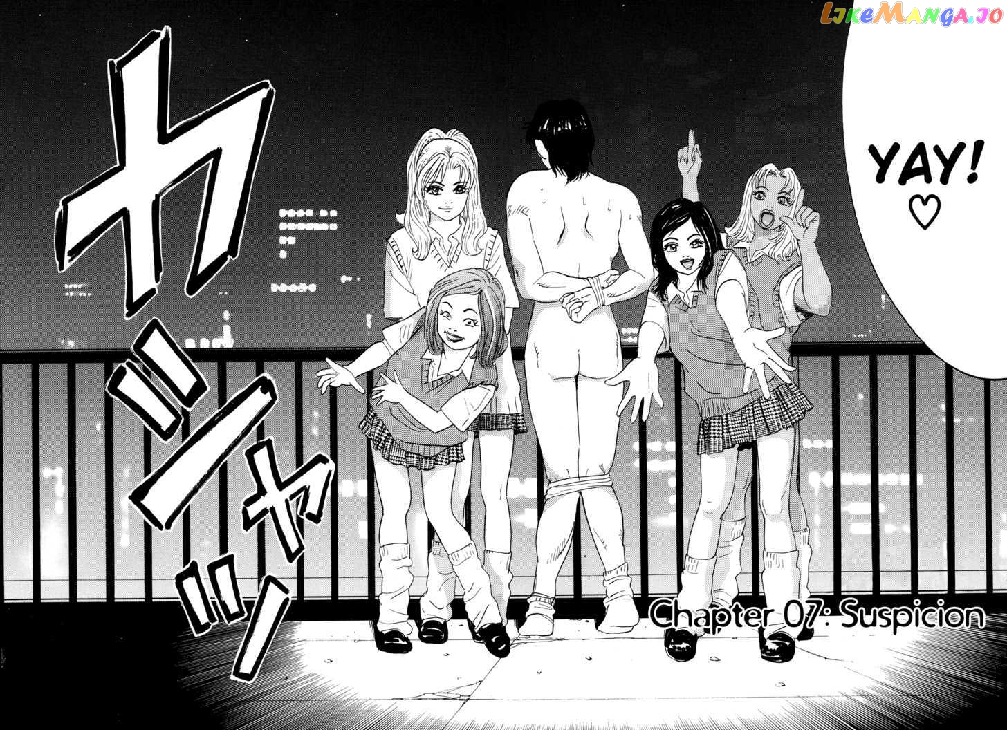 Enjokousai Bokumetsu Undou chapter 7 - page 2