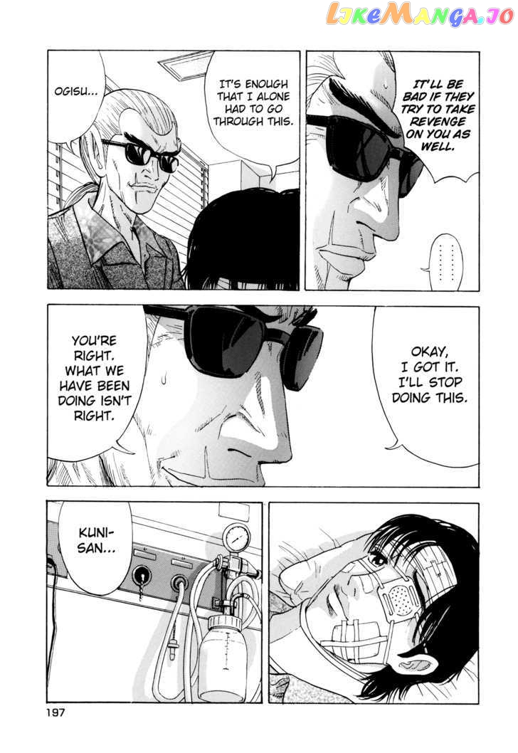 Enjokousai Bokumetsu Undou chapter 7 - page 6