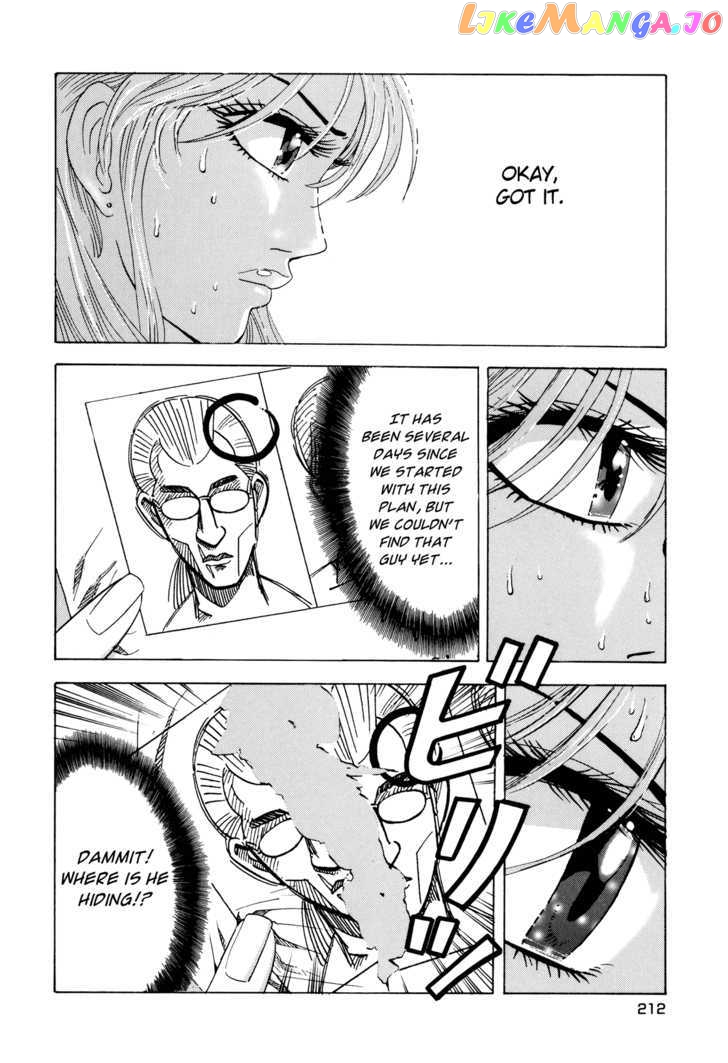 Enjokousai Bokumetsu Undou chapter 8 - page 2