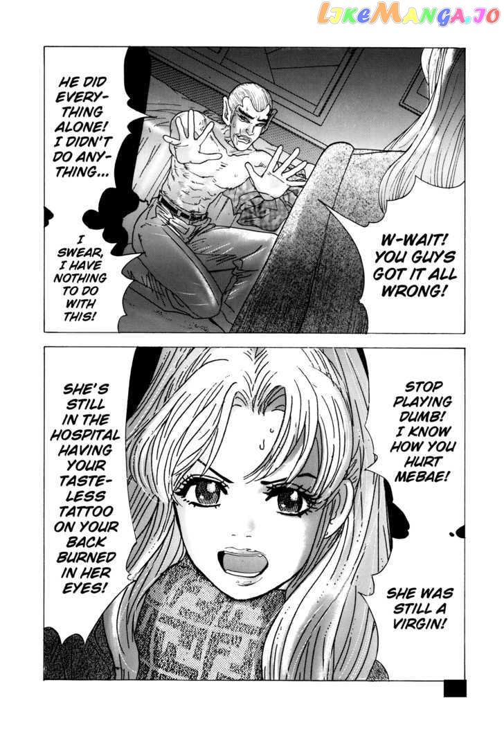 Enjokousai Bokumetsu Undou chapter 9 - page 4