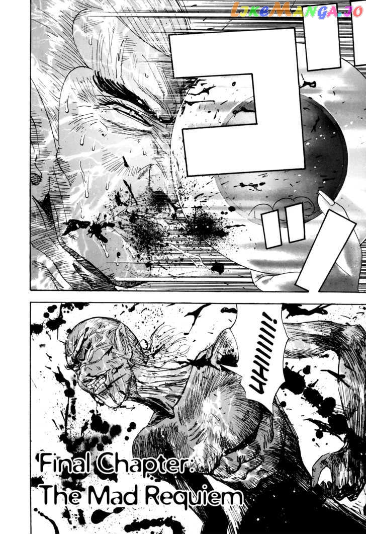 Enjokousai Bokumetsu Undou chapter 11 - page 2