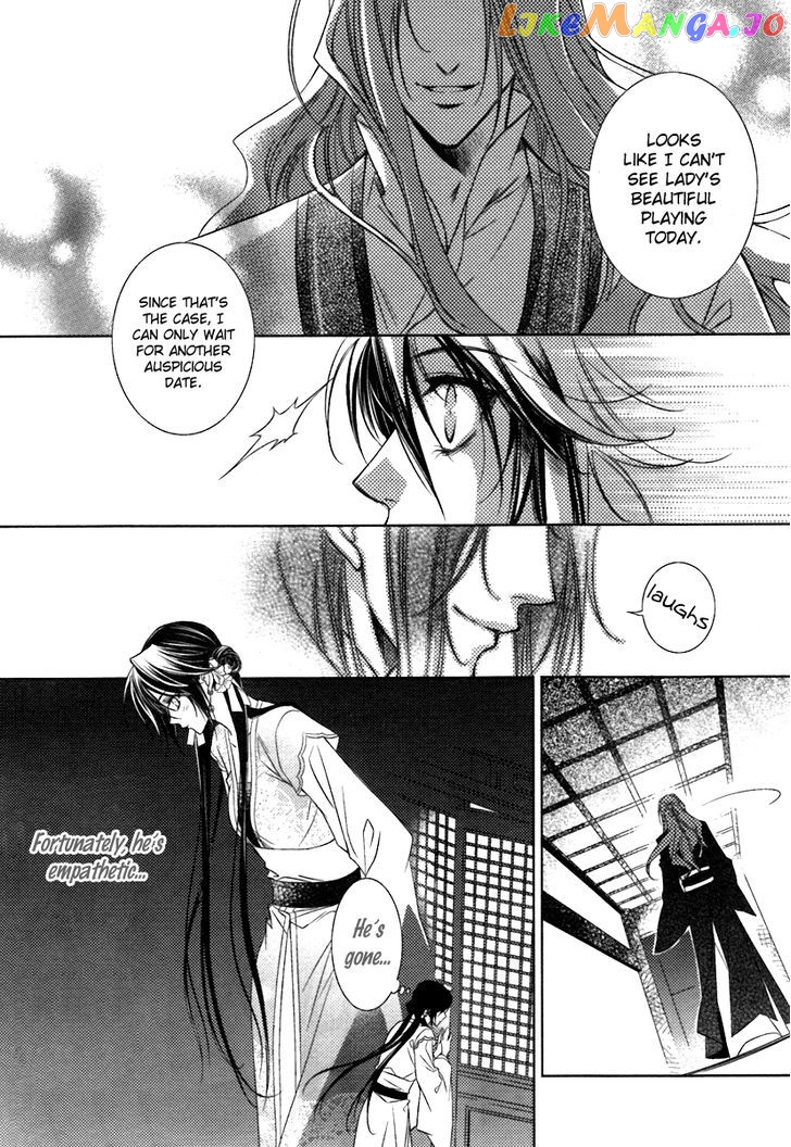Gu Fang Bu Zi Shang chapter 1 - page 32