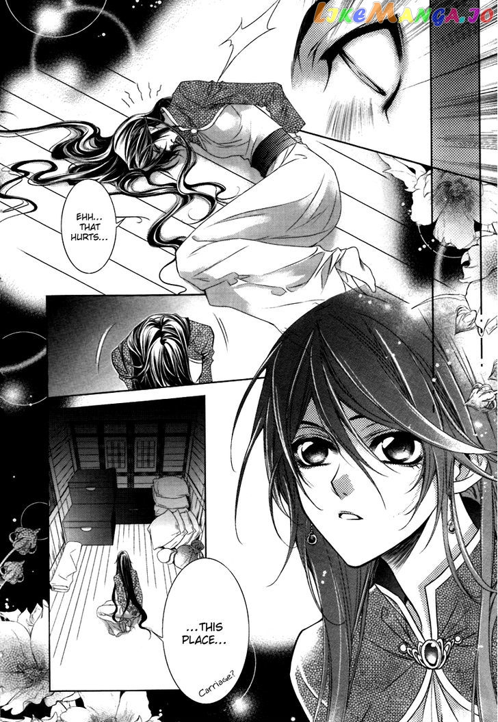 Gu Fang Bu Zi Shang chapter 1 - page 4