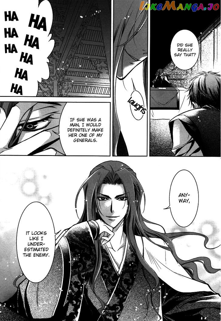 Gu Fang Bu Zi Shang chapter 3 - page 18