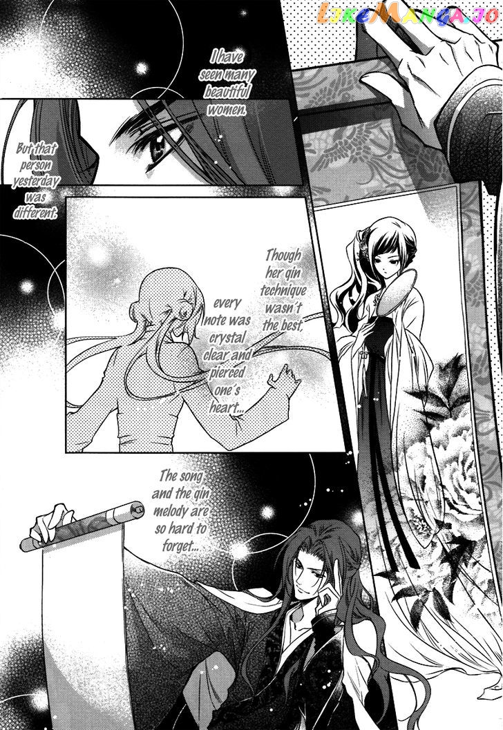 Gu Fang Bu Zi Shang chapter 3 - page 22