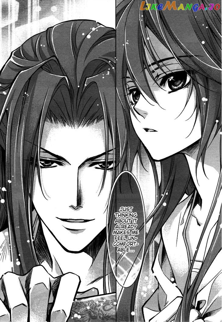 Gu Fang Bu Zi Shang chapter 3 - page 23