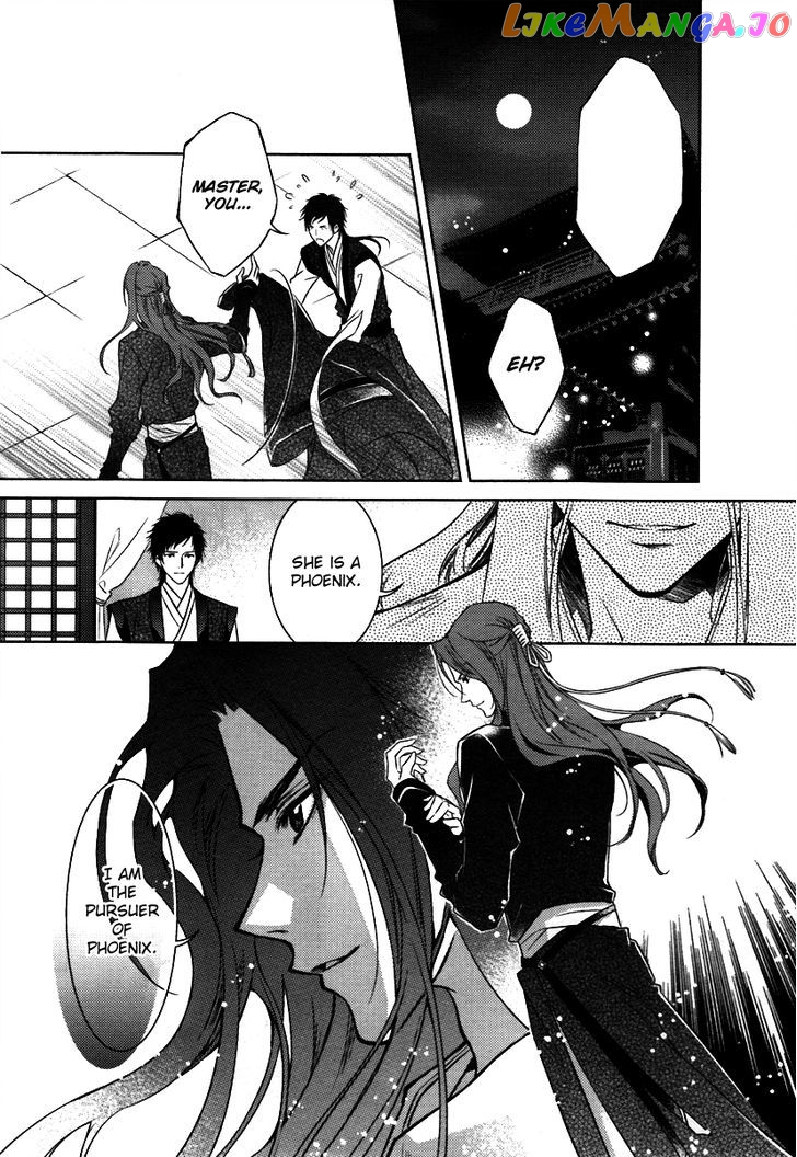 Gu Fang Bu Zi Shang chapter 3 - page 24