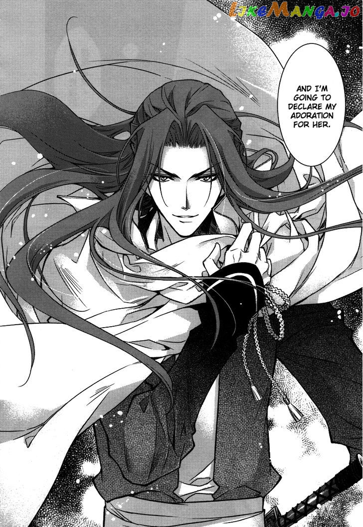 Gu Fang Bu Zi Shang chapter 3 - page 25