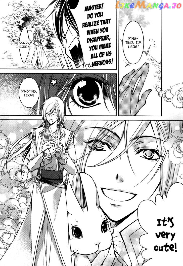 Gu Fang Bu Zi Shang chapter 3 - page 6