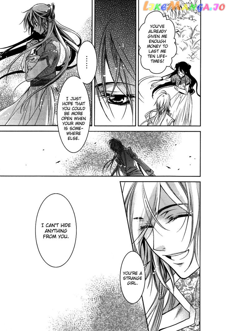 Gu Fang Bu Zi Shang chapter 3 - page 8