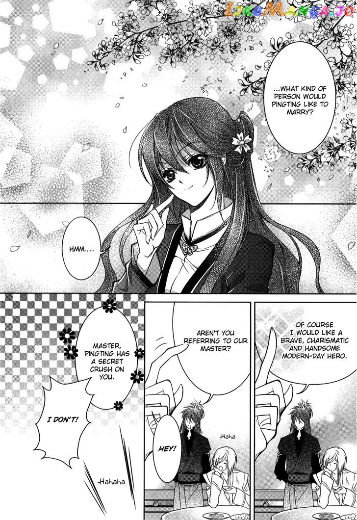 Gu Fang Bu Zi Shang chapter 4 - page 2