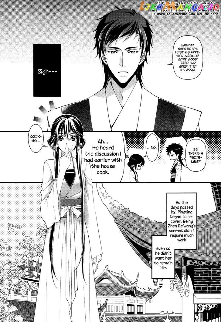 Gu Fang Bu Zi Shang chapter 8 - page 2