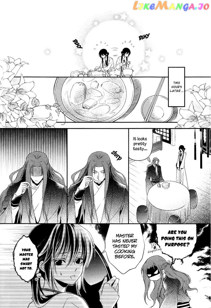 Gu Fang Bu Zi Shang chapter 8 - page 3