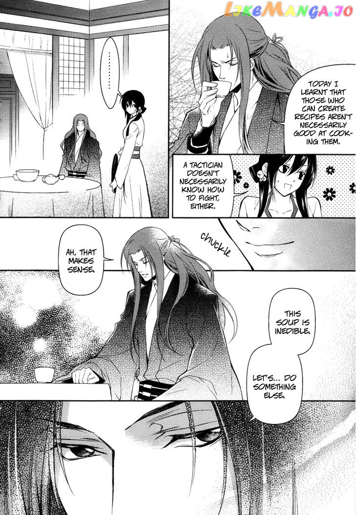 Gu Fang Bu Zi Shang chapter 8 - page 4