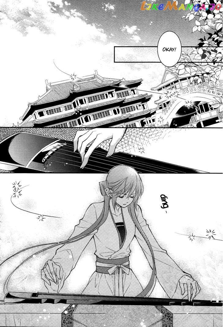 Gu Fang Bu Zi Shang chapter 8 - page 6