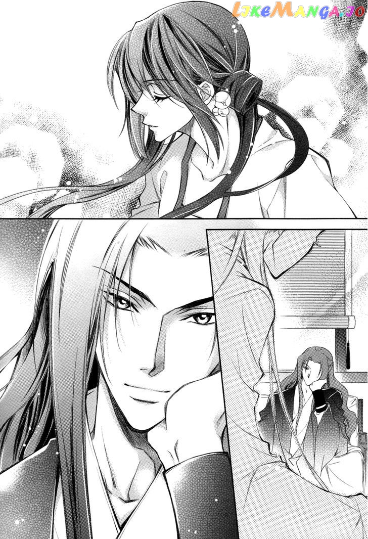 Gu Fang Bu Zi Shang chapter 8 - page 7