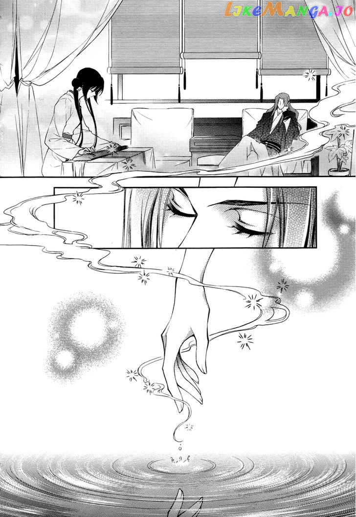 Gu Fang Bu Zi Shang chapter 8 - page 8