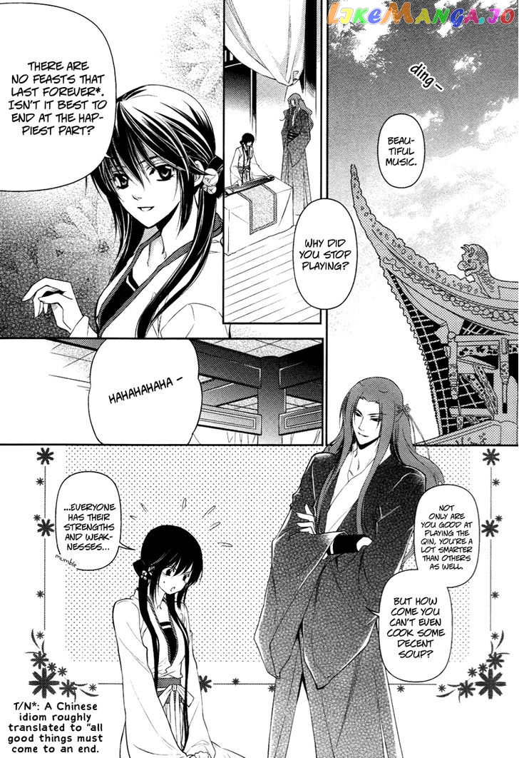 Gu Fang Bu Zi Shang chapter 8 - page 9