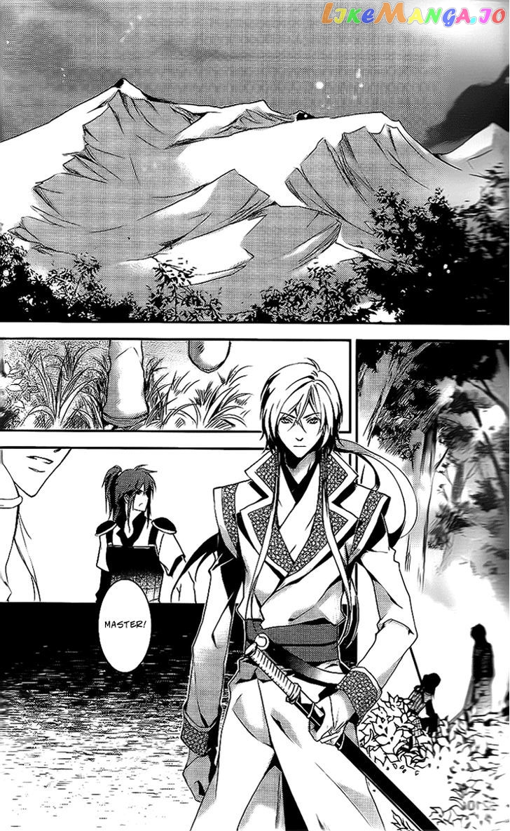 Gu Fang Bu Zi Shang chapter 9 - page 2