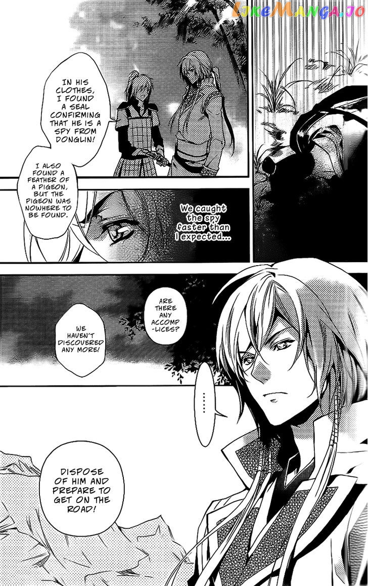 Gu Fang Bu Zi Shang chapter 9 - page 3