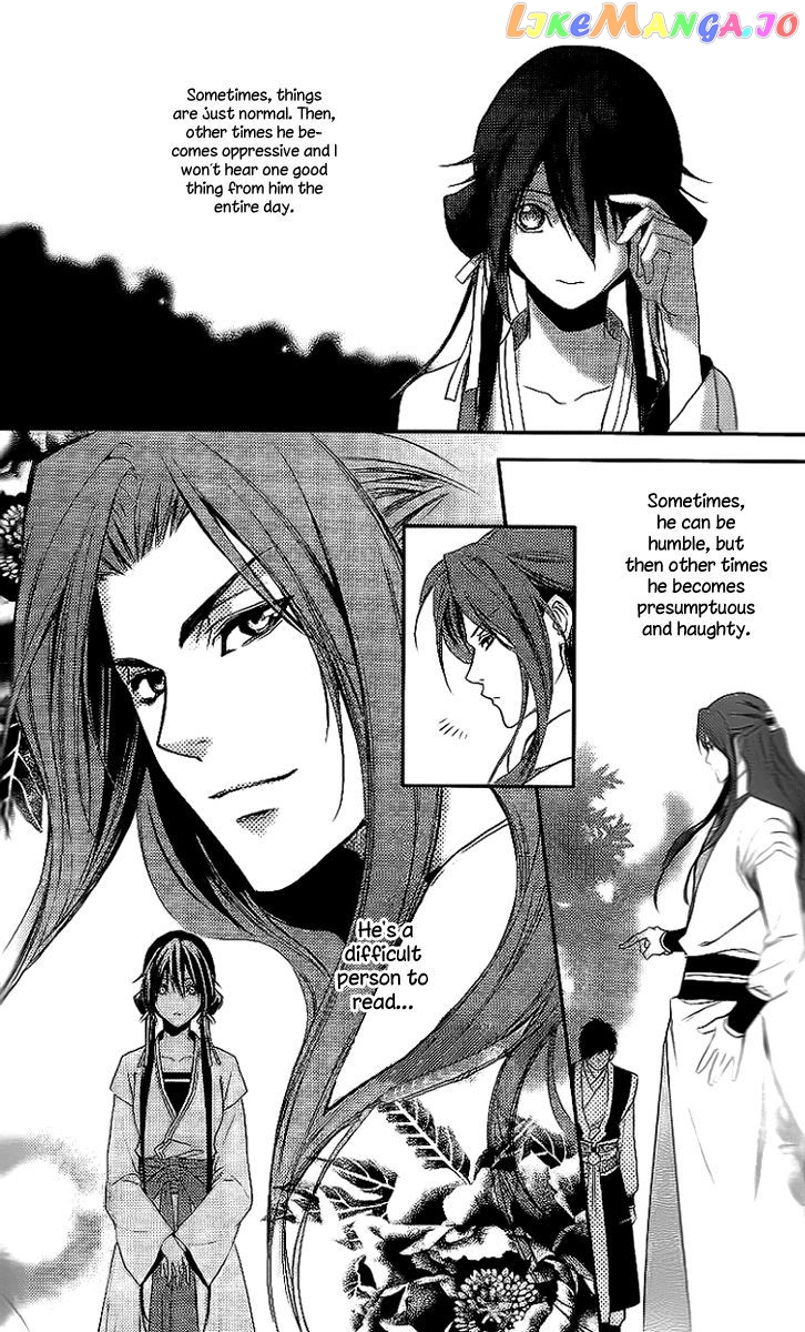 Gu Fang Bu Zi Shang chapter 10 - page 16
