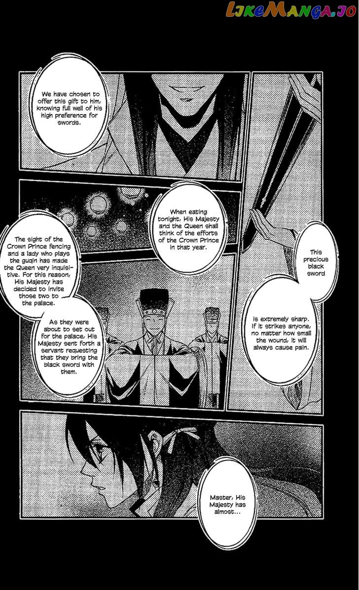 Gu Fang Bu Zi Shang chapter 10 - page 4