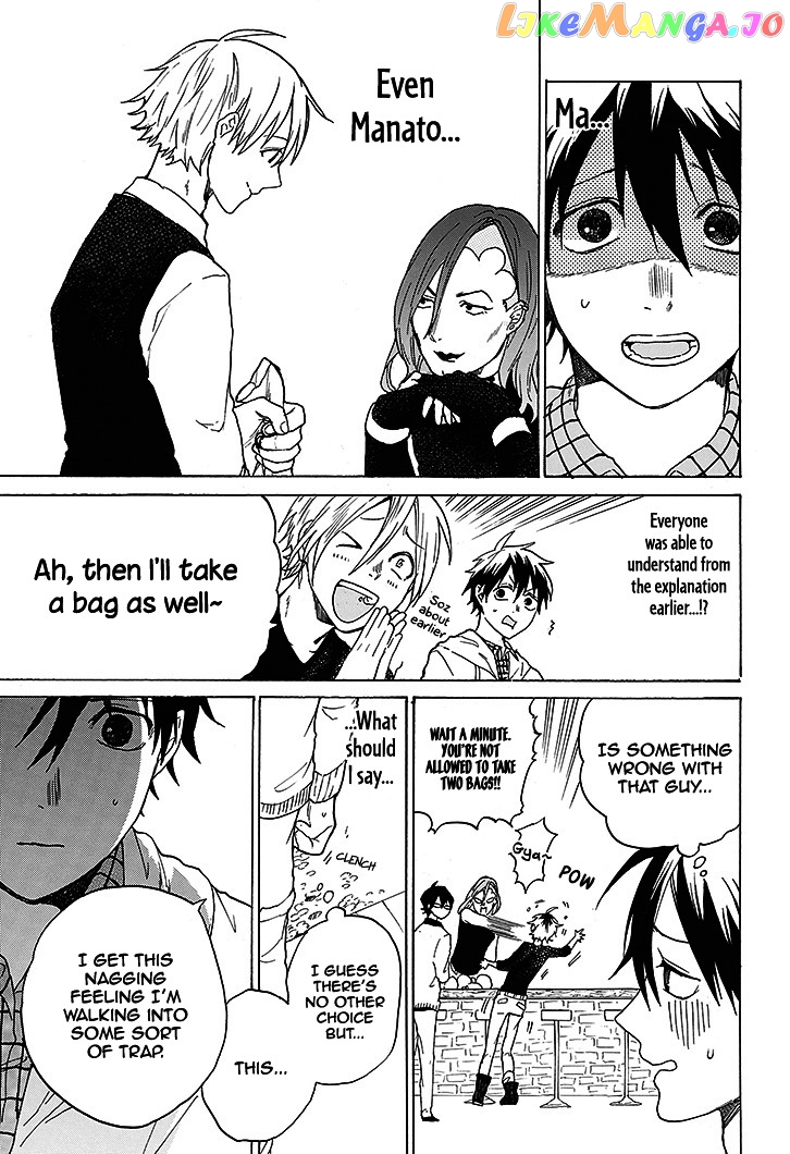 Hai to Gensou no Grimgal chapter 1 - page 57